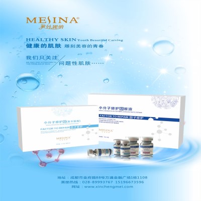 成都祛斑 成都祛斑