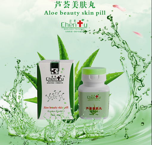 成都祛痘 成都祛痘