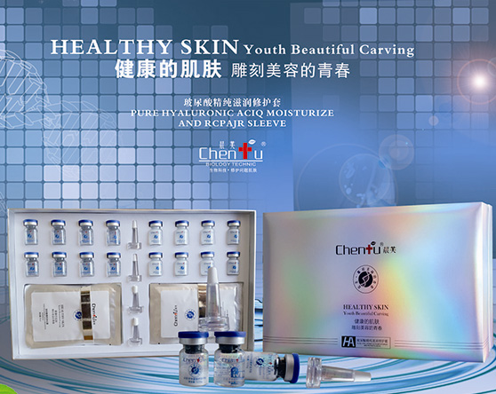 美白祛斑 美白祛斑