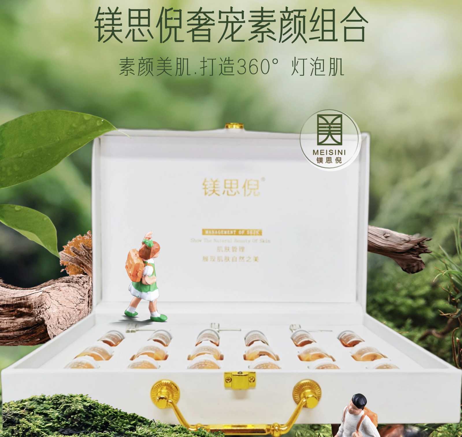 服務(wù)提供|成都鑫誠美化妝品有限公司