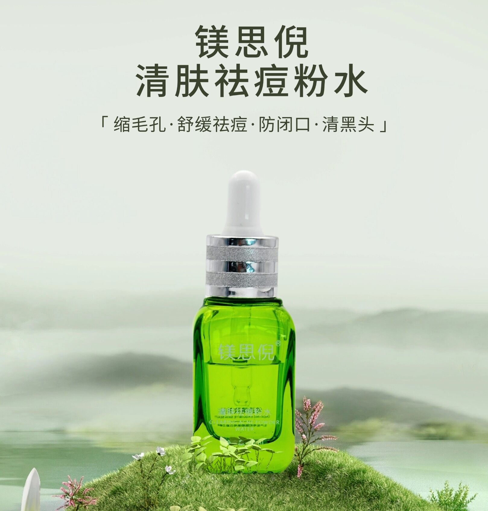 服務(wù)提供|成都鑫誠美化妝品有限公司