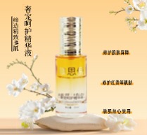 服務(wù)提供|成都鑫誠美化妝品有限公司