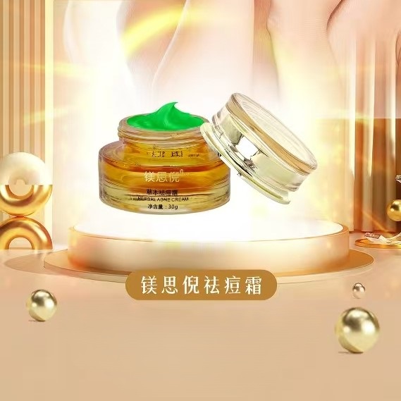 服務(wù)提供|成都鑫誠美化妝品有限公司