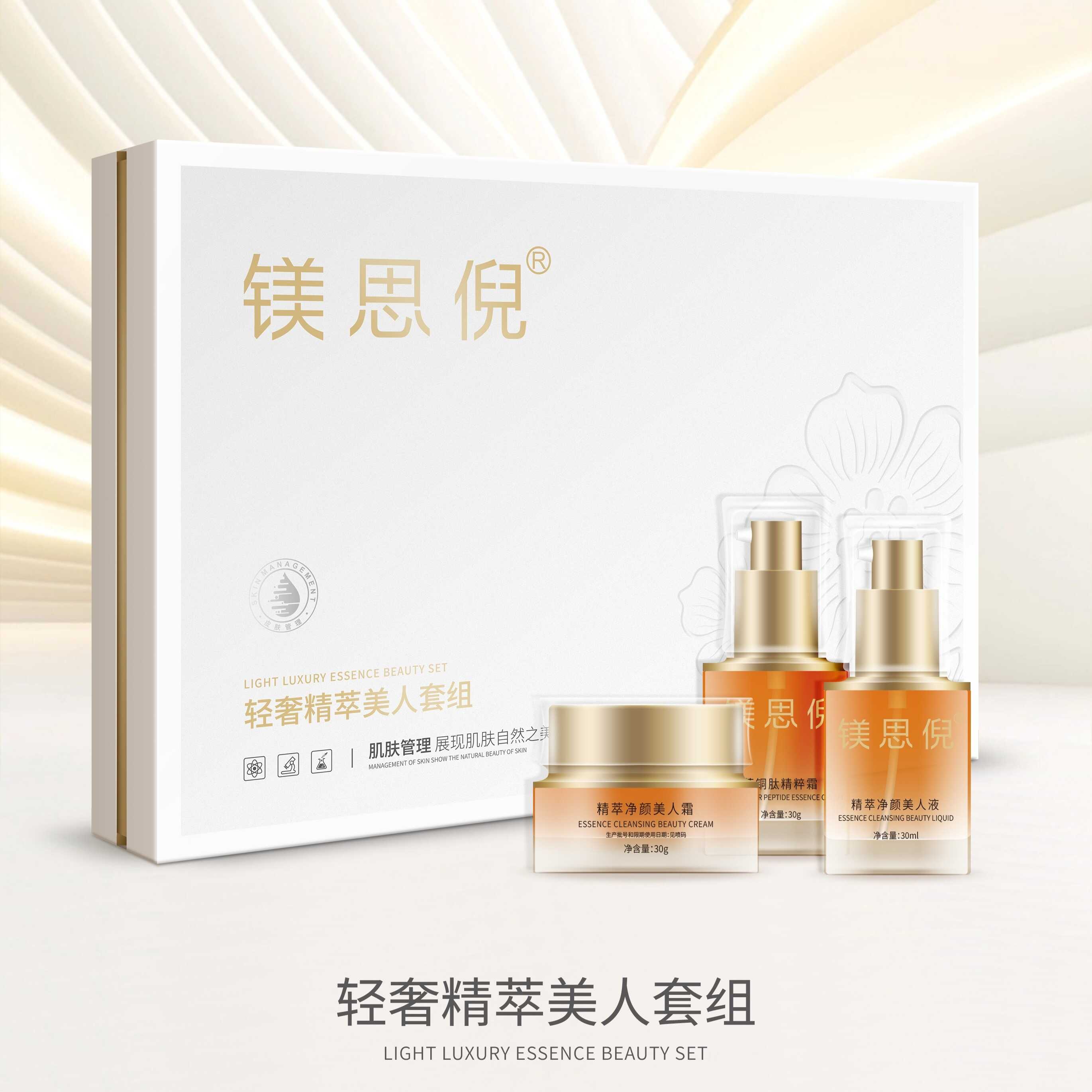 服務(wù)提供|成都鑫誠美化妝品有限公司